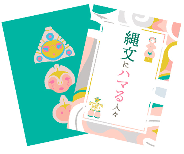 オリジナルクリアファイル